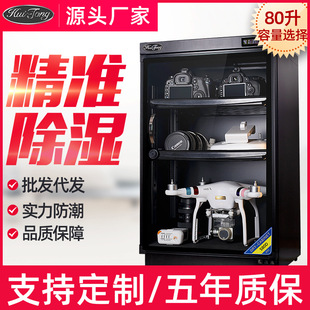 ��ͨ80��������η����a���C�zӰ���Ĳ��~�]Ʊ�ղ���ӷ������