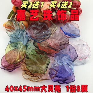 diy�ֹ������Ʒ���ϰ�͸��������40x45mm��ؐ��ɢ���T��������