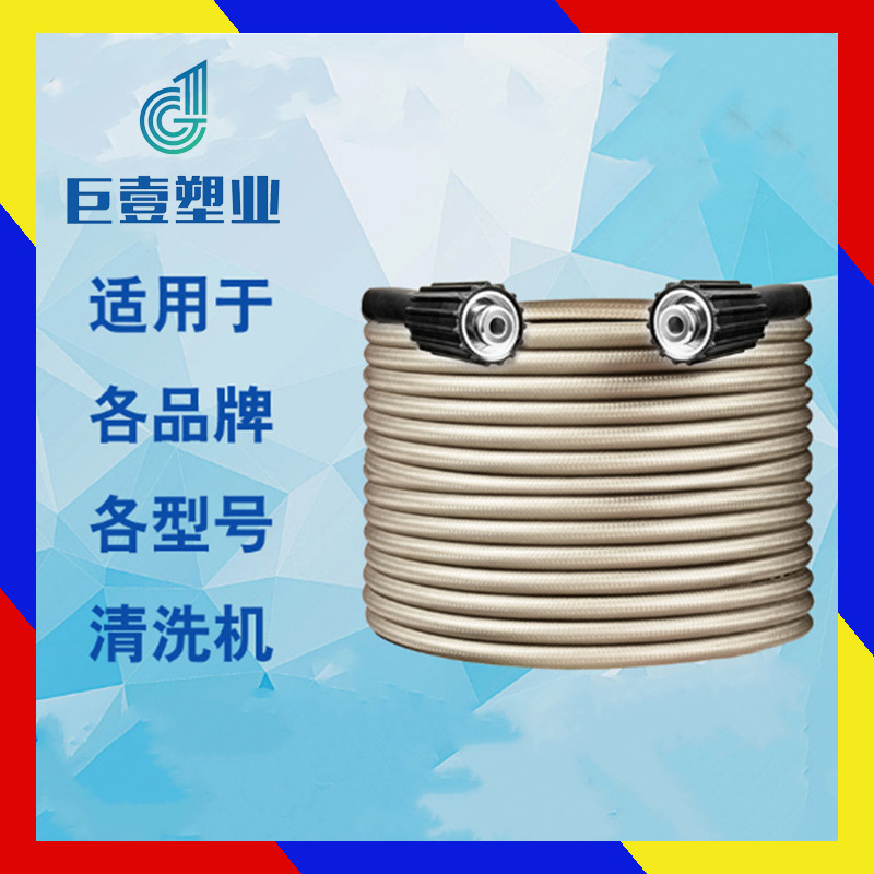 洗车神器高压水枪软管冲水泵冲洗地面浇花家用工具