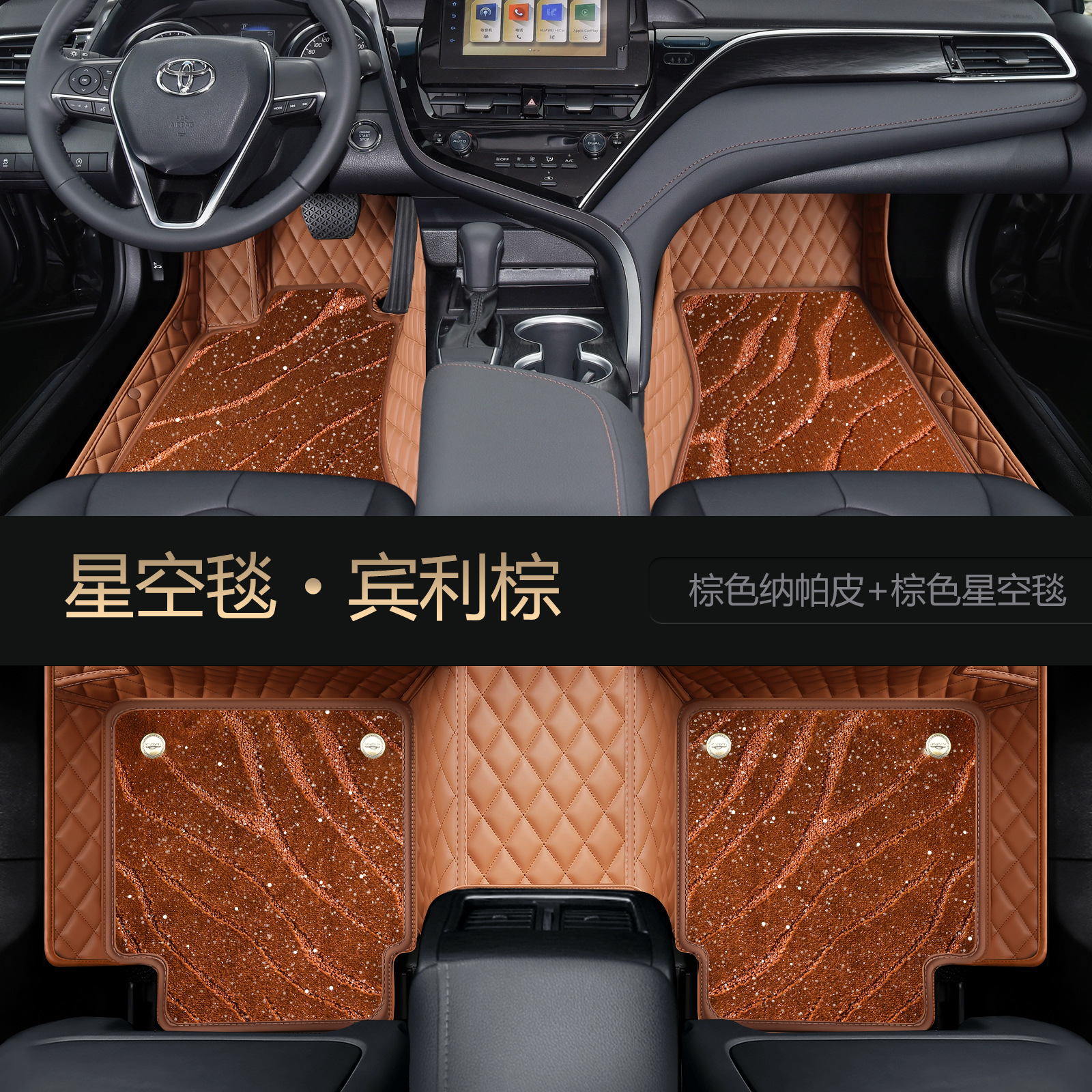 Car Floor Mats for Toyota Camry, Highlander, Levin, RAV4, Avalon, Corolla
