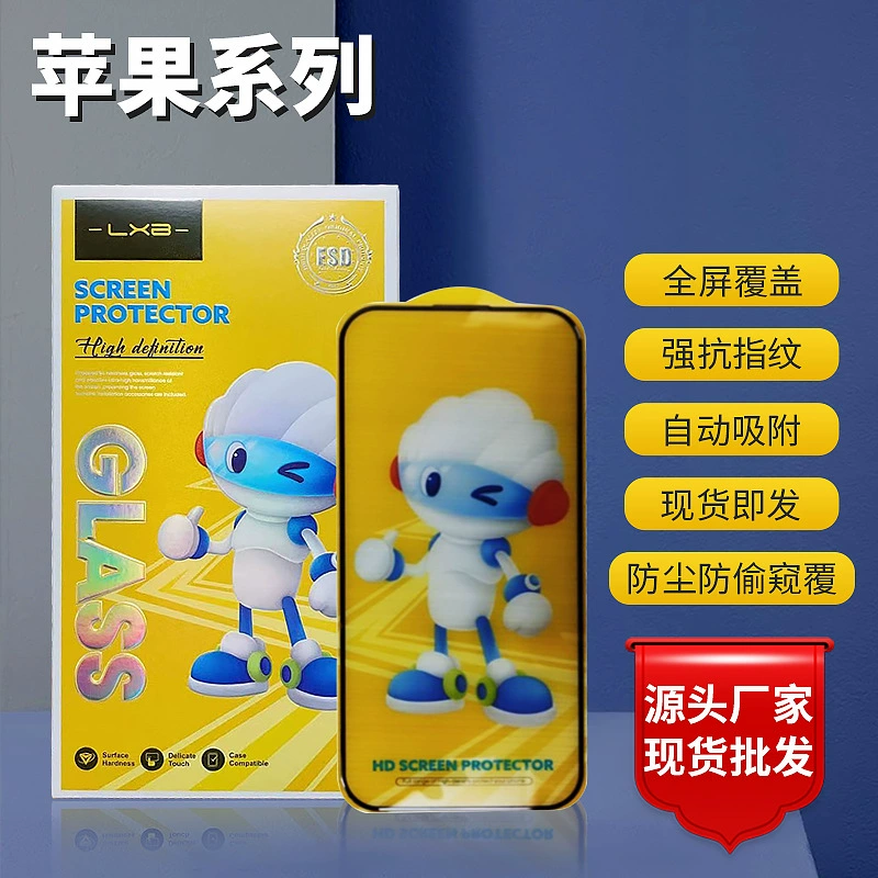 Mo Xiaobei подходящ для антистатической пленки iPhone16ProMax 15Pro приватности XR слухового динамика 13pro закаленная пленка