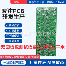 pcb�p���·��220Ԫ/ƽ�װ��y�����·��ӹ��ˌ�pcb��·��ӹ���