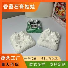 ��Ʒ΢���U��ʯ��ˇƷ�[����޹ʯ�������ֹ�diy���L��ͯ������l