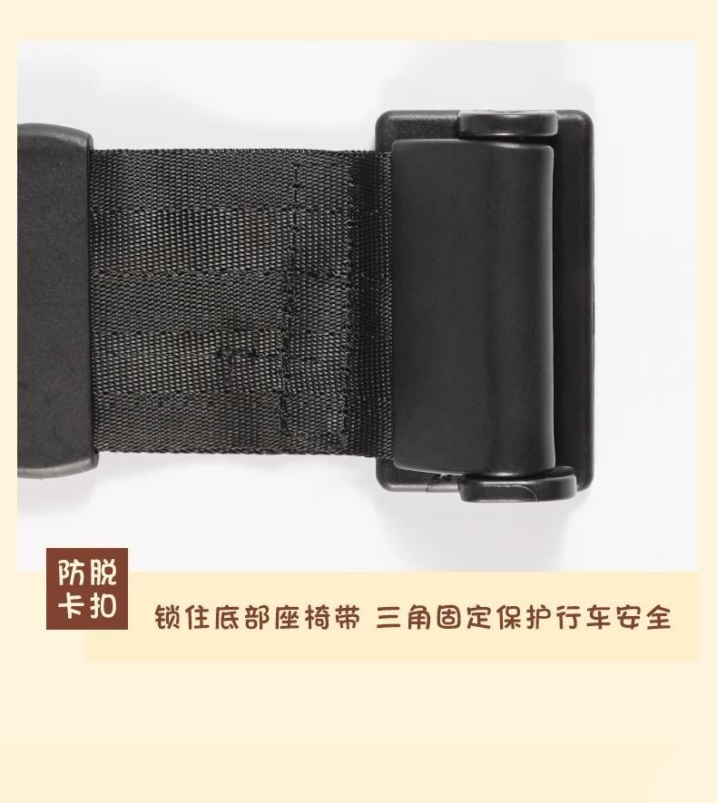Car Kids Safety Belt Adjustment Retainer Anti-Stranglehold Baby Seat Auxiliary Belt Limiter Cute Shoulder Protector