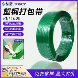 打包带;全自动打包机;手动打包机