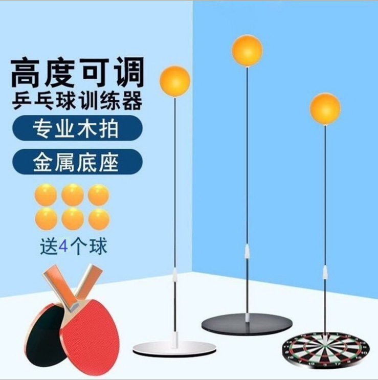 JIANQING卓球トレーニング器具 子供用 家庭用 弾性ソフトシャフトラケット 室内シングルトレーニングセット|undefined