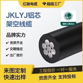 电力电缆;绝缘导线;其他电缆