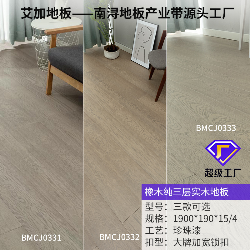 (활동 폭발) 0331-0333 오크 두꺼운 가죽 [1.9 m 회색] 순수 3 층 [빅 브랜드 와이드 락]]