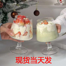 2025网红蛋糕店装饰杯草莓杯新年碰碰杯车厘子杯玻璃圣诞杯甜品杯