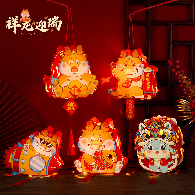 New Year Dragon Year Spring Festival Children Lantern DIY Material Kit Ancient Style Handheld Glowing Lantern National Style Handicraft