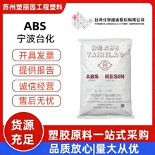�ֻ�ABS ����̨�� AX4500 ������ ��������Ӧ�� С�ҵ� �ܽ�ԭ��
