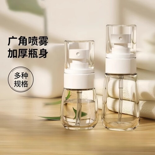 Spray bottle ultra-fine mist small facial hydrating empty bottle refill travel portable small alcohol atomizer specifically designed for use