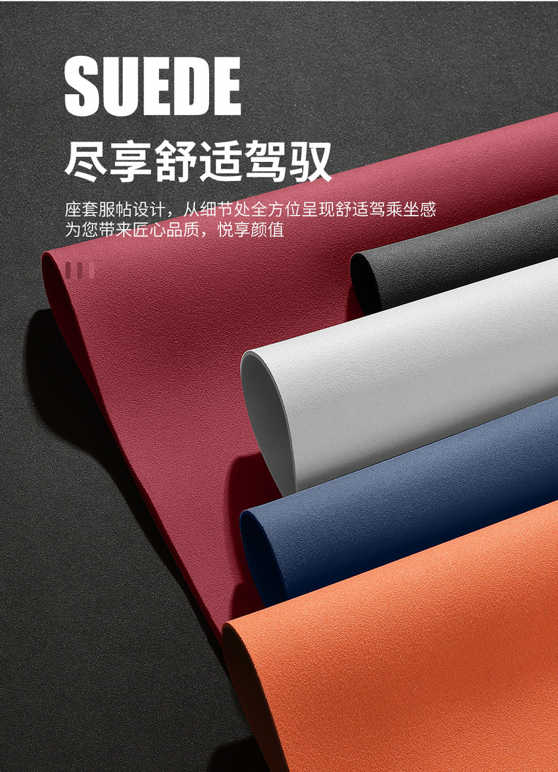 Chang'an Yidong plus special car suede four seasons universal semi-enclosed cushion breathable saddle cushion seat cover