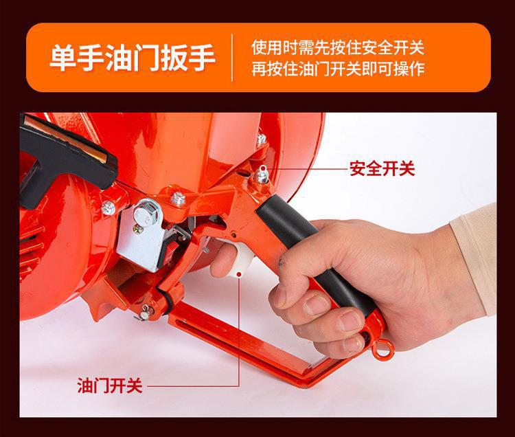 106手提式风力灭火机4