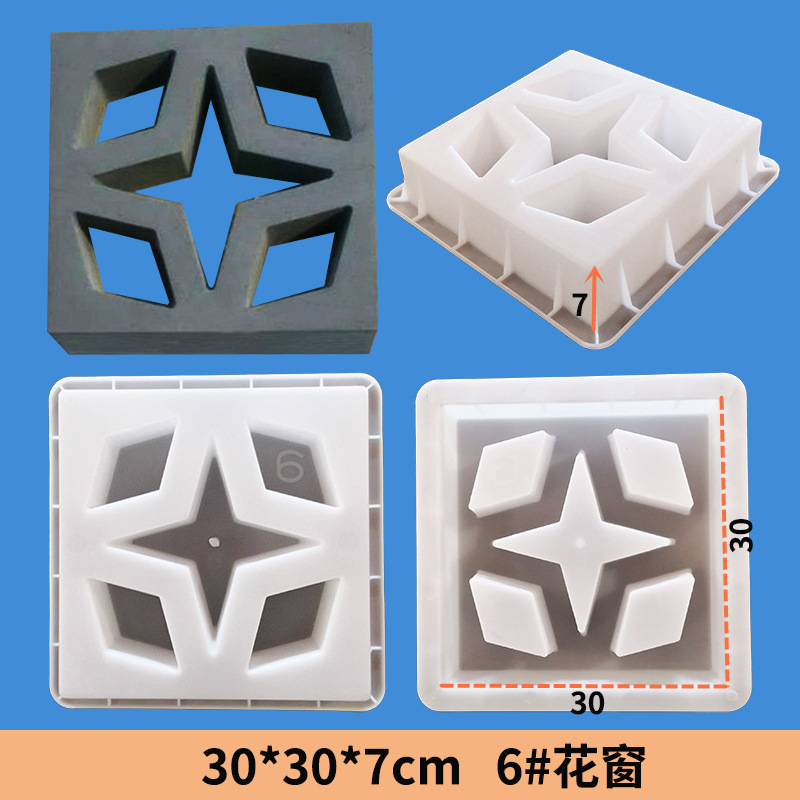 6-30x30x7cm 6#.jpg