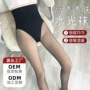 高腰定制一体加厚打底裤