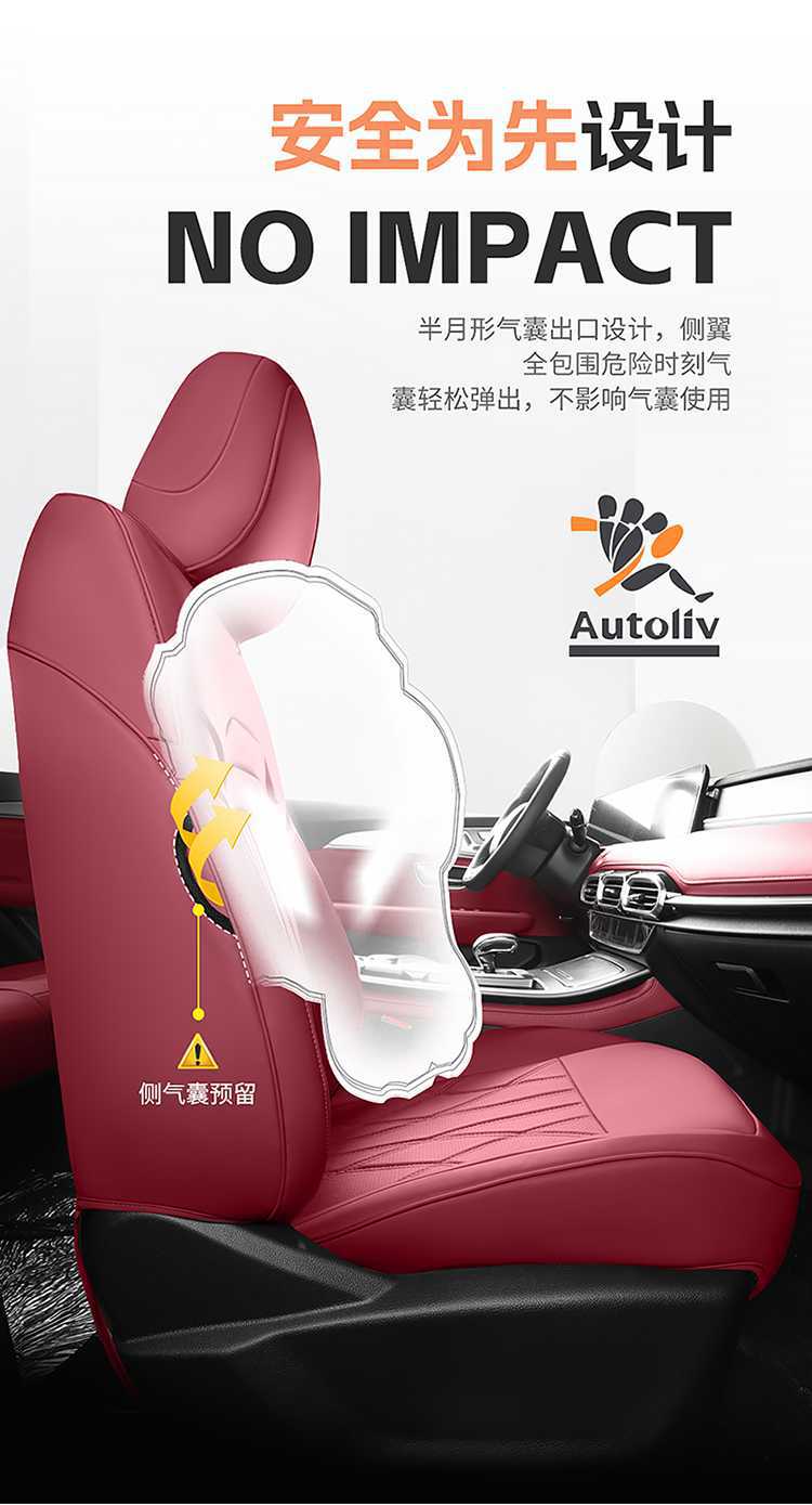 Special Car Special Jietu X90Plus Full Leather All-Inclusive 5-Seat and 7-Seat Car Seat Cushion Four-Season Leather Perforated Leather Seat Cover