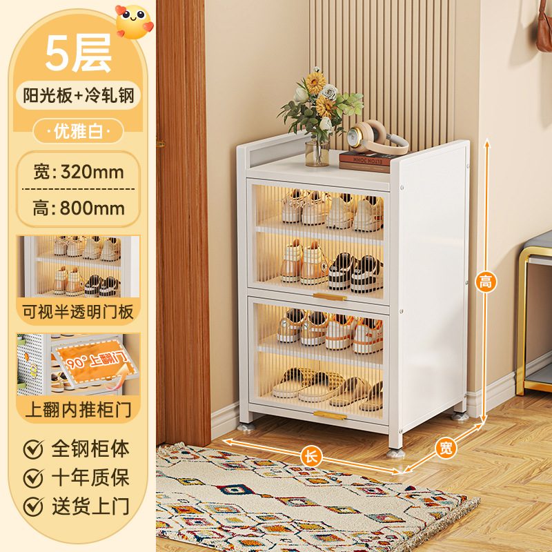 [우아한 화이트] 5겹 80*32*80cm-작은 공간과 넓은 수납공간