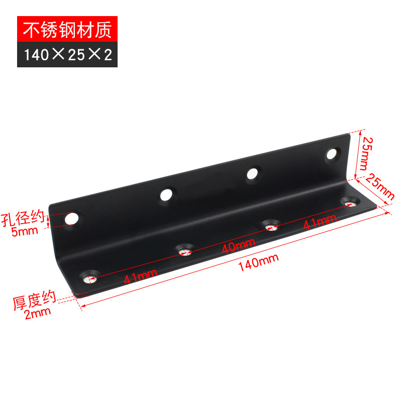 メーカーの生産は厚いステンレスの角のコードの黒色の90度のl型の直角の角のコードの家具の家具の階の板の支えを厚くします。|undefined