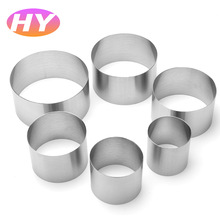 烘焙模具定制不锈钢蛋糕慕斯无缝加高圆形无孔模具挞圈饺子模跨