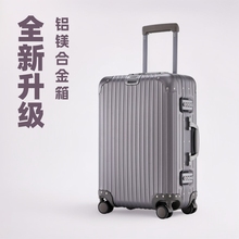 寸登机箱双封闭行李箱旅行箱28箱子铝箱拉杆箱TSA密码锁商务出行