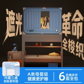 床单、被单;四件套;枕套