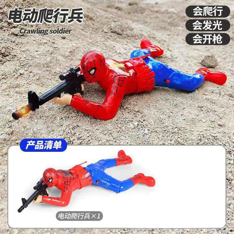 Douyin 電動同じスタイルのクローラー戦士漫画銃撃人形発光音楽おもちゃ男の子小さなおもちゃ卸売|undefined