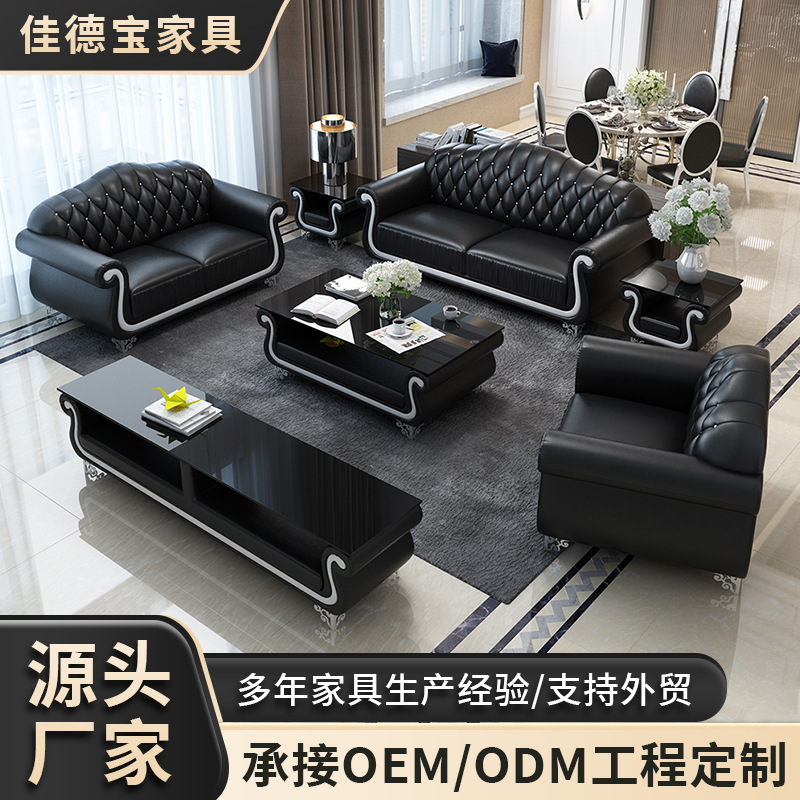 Office Sofa Leather Business Reception Area Sofa Three-Seater Simple Modern Office Sofa Coffee Table Combination