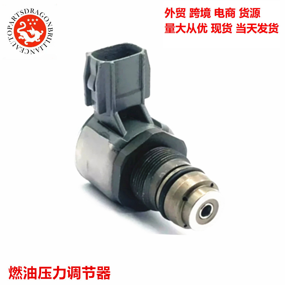 31400 - 4A900 Regulador de presión de combustible 314004A900 31400 4A900 Válvula de control de succión