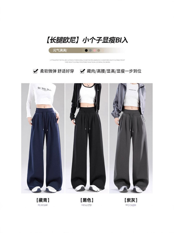 美式军绿色低腰运动裤女秋2025新款直筒卫裤小个子宽松休闲阔腿裤|undefined