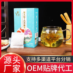 胃舒茶猿頭茸丁香沙棘茶袋泡茶茯苓山薬猿頭茸丁香沙棘茶養胃茶