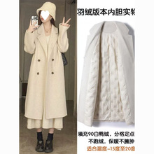 燕麦色羽绒服内胆大衣女中长款2025新款长款毛呢小个子外套爆款