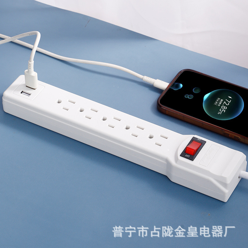 Estándar americano de estilo sudamericano enchufe dos enchufes planos y redondos USB-C carga TYPE-C conector placa de enchufe fila enchufe