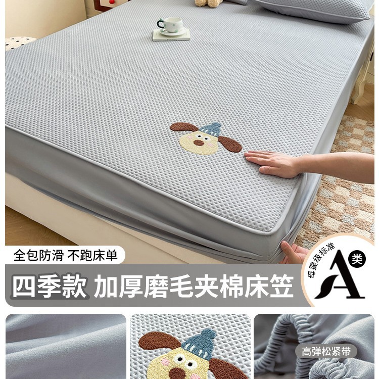 Sombrilla de cama acolchada cepillada gruesa de una sola pieza, funda protectora de colchón Simmons, funda de cama 2025, sábana nueva, universal para todas las estaciones