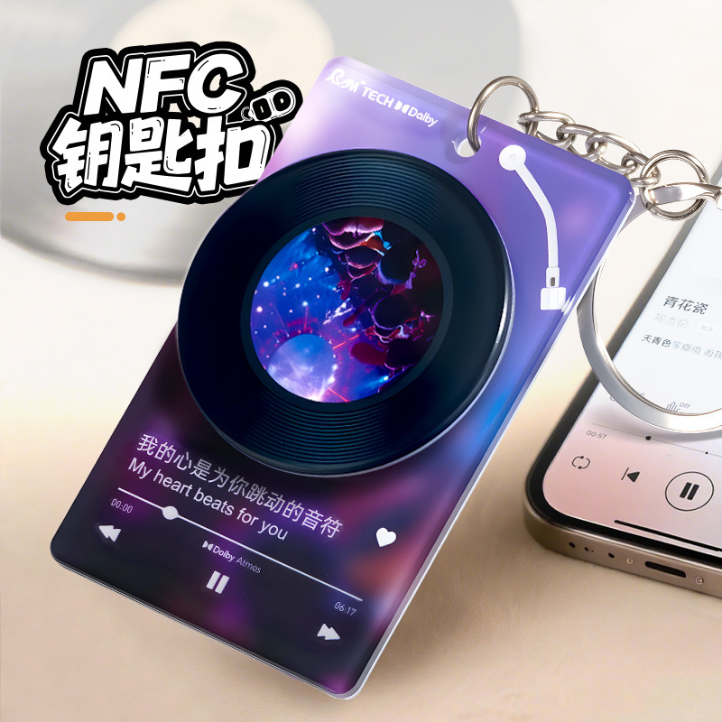 スポット NFC 回転可能なアクリルキーホルダーカスタム小さなペンダントギフトビニール音楽レコードペンダントタグ|undefined