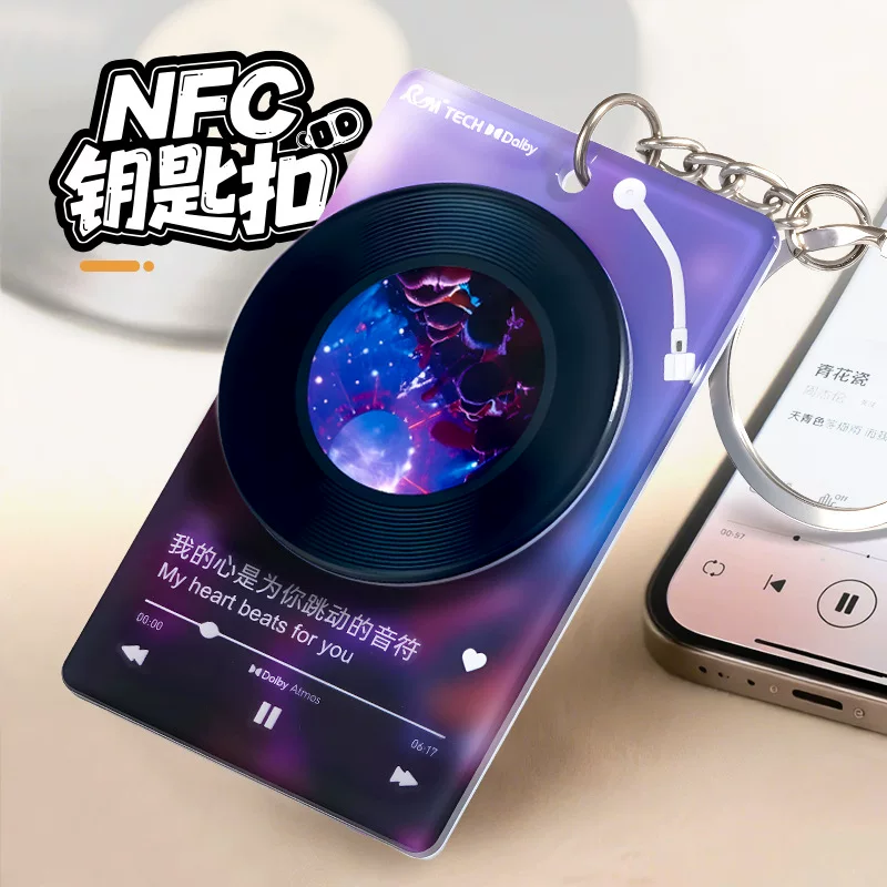Брелок-наклейка из акрила с поворотным NFC, кастомный маленький подвес, подарок, подвеска в виде виниловой музыкальной пластинки