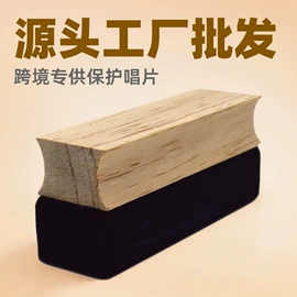 黑胶唱片机;其他影音电器;收纳架