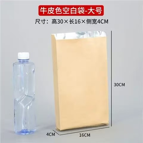 Bolsa de embalaje de barbacoa aislante bolsa de papel de estaño personalizada kebabs para llevar un solo uso chapa frita chapa de chapa