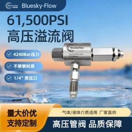 热电阻;热电偶;止回阀