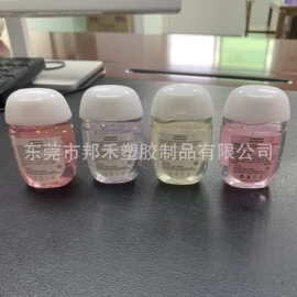 洗手液;日用橡胶;杯盖