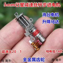 ȫ����΢�ͽz�U��̨���M늙C5mm���ǜp�������R�_�ƗU늙C