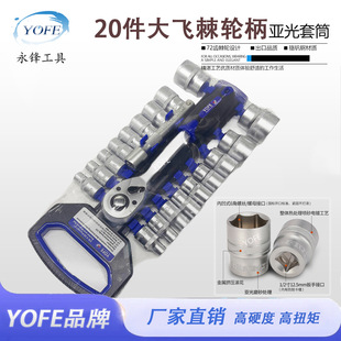 �����hYOFE��20��8-32����ĥɰ��Ͳ���w��݆������Ó��72�X������