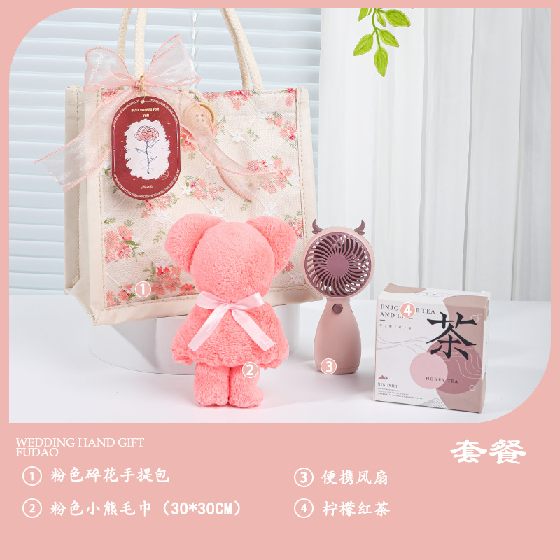 实用伴手礼小礼品公司开业团建活动生日周岁结婚满月手提袋可印LO|undefined