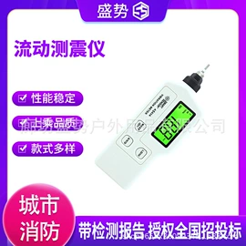 其他救生器材;其他消防设备;灭火器材