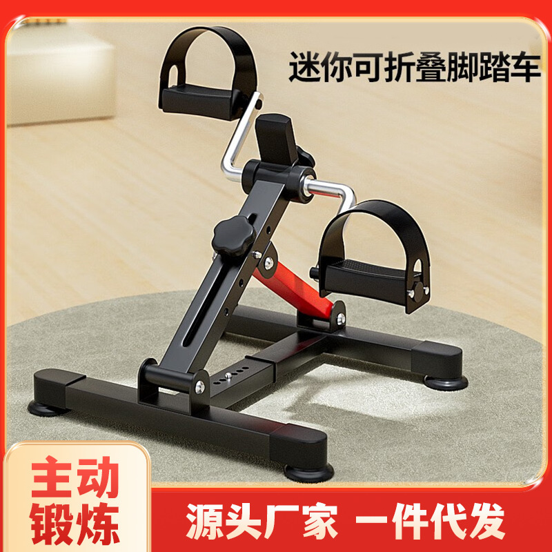Rehabilitation Training Bicycle, Mini Foldable Exercise Bike, Home Exercise Bike for the Elderly, Hand and Lower Limb Exercise Equipment