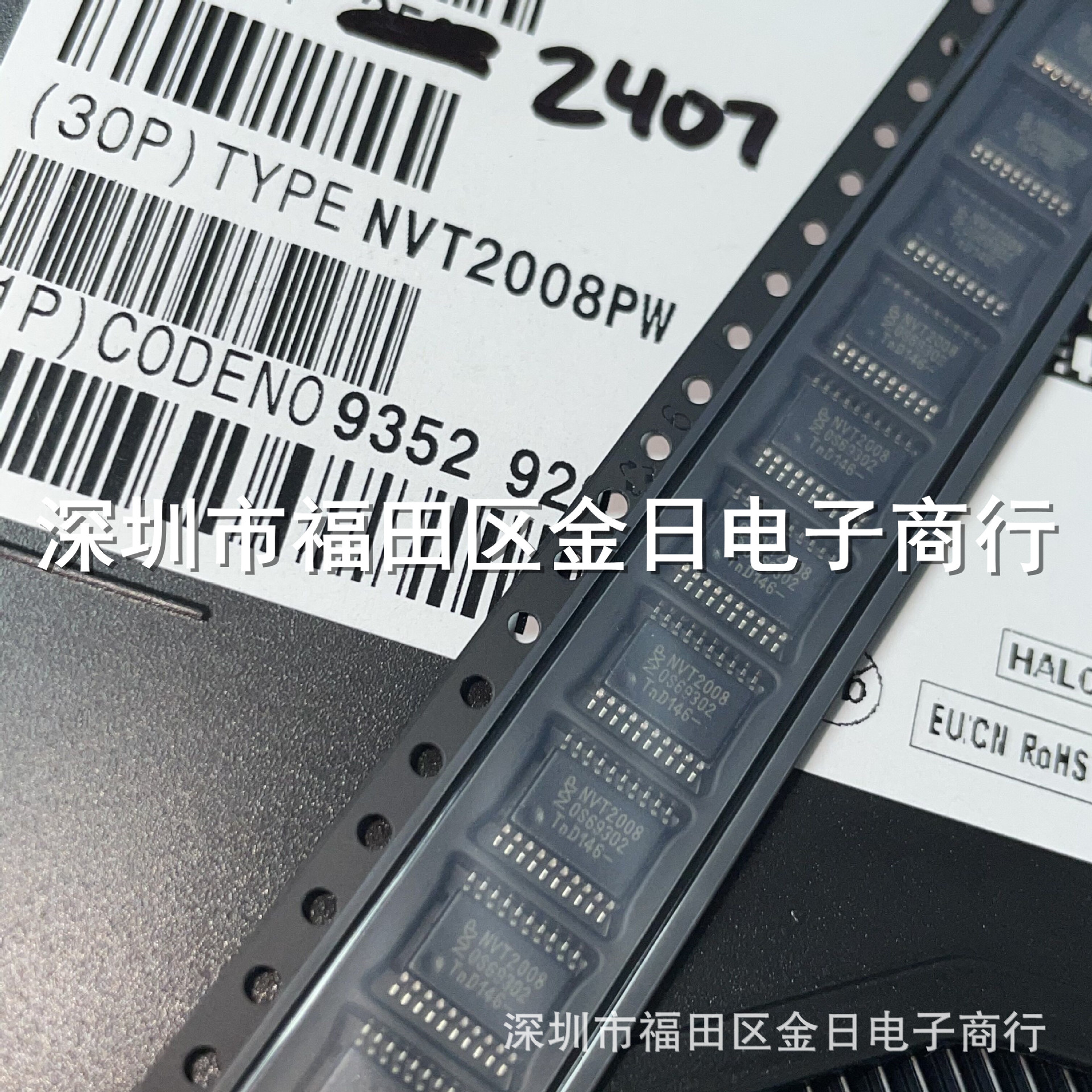 全新原装NVT2008PW,118 TSSOP-20转换电压电平芯片NVT2008PW 现货