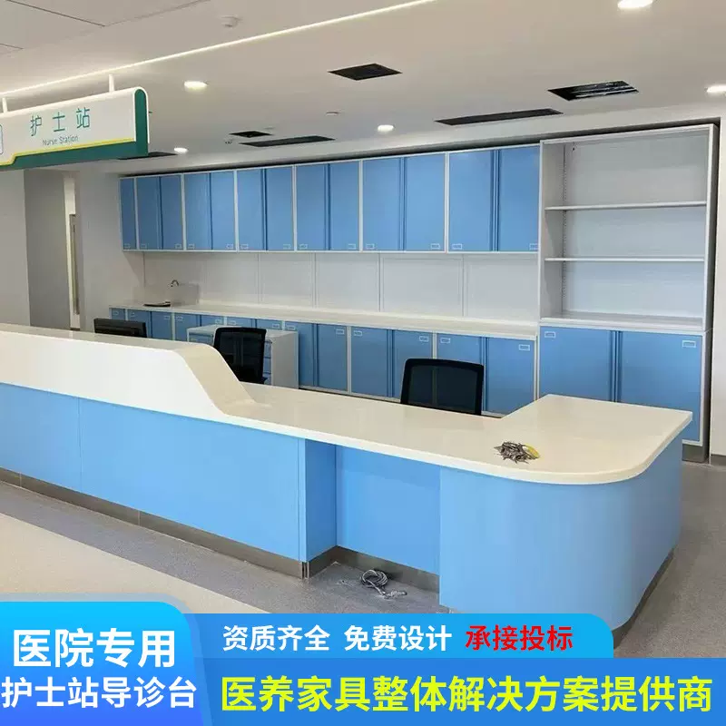 定制护士站工作台前台弧形转角美容院口腔问诊台医院导诊台商用