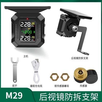Tire pressure monitoring system, Suitable for Jinghu M9 motorcycle - highly-recommendednew-flagship-m29-color-screen-motorcycle-tire-pressure-monitor-scooter-rearview-mirror-bracket-alloy-base