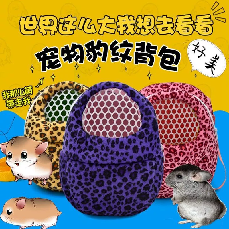 Домашняя кошка сумка в медовом пакете куколка хомяк голландская свинья морская свинка ветка крыса