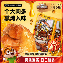 ��ֻ����_�W����/�ۿ�С�u���u������e��ʳС���خa��ʳƷ��ʳ